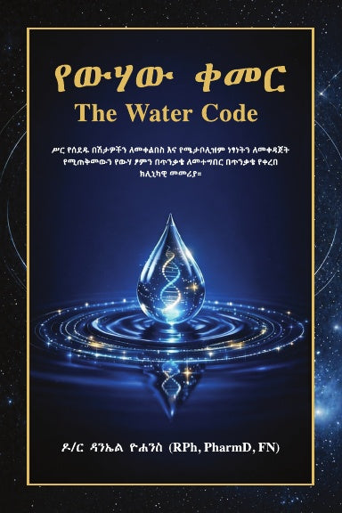 Book Cover Variant Thumbnail
