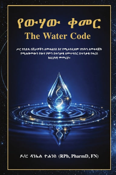 Book Cover Variant Thumbnail